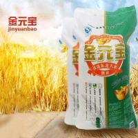 金元宝优选东北大米10KG(编织袋)