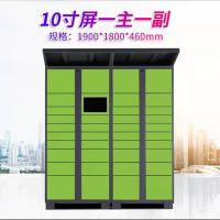 小区包裹柜自提柜丰巢自助快递智能微信柜菜鸟快递收件柜速递云柜