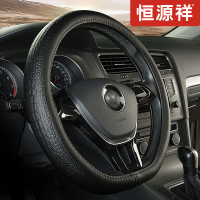 恒源祥四季通用牛皮汽车方向盘套1个接头四季通用圆O型D字型真皮把套八面玲珑黑色D型