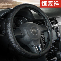 恒源祥四季通用牛皮汽车方向盘套1个接头四季通用圆O型D字型真皮把套八面玲珑黑色O型