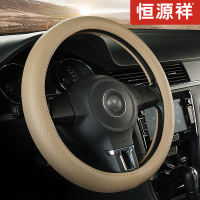 恒源祥四季通用牛皮汽车方向盘套1个接头四季通用圆O型D字型真皮把套
