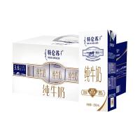 蒙牛纯牛奶 特仑苏纯牛奶 250ml*12盒