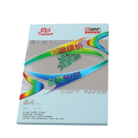 金旗舰A4彩色复印纸 80G 打印纸儿童手工折纸DIY彩纸 彩色折纸剪纸 APP金光集团 浅蓝色 100张/包