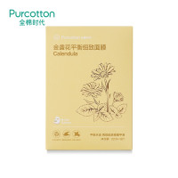 全棉时代(Purcotton)金盏花细致平衡面膜8片/盒