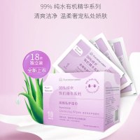 全棉时代(Purcotton)全棉纯水全棉私护专用湿巾*新品