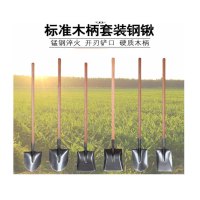 RIDGID 铁锹农用锰钢铲子/除雪工具户外家用挖土钢锹大铁锨