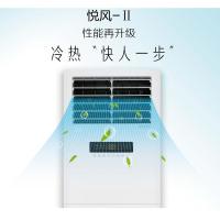 格力 (高速公路)悦雅定频柜机 KFR-50LW/(50591)NhAb-3