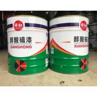 企购优品 祥虹醇酸磁漆 C04-2 车皮绿 每桶15公斤