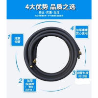 浩酷(HOCO)2.3匹铜管