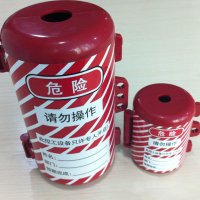 固德安防 插头安全锁-8972 生产周期7天