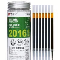 晨光按动中性笔笔芯黑0.5mm水笔芯k35替芯(10盒)