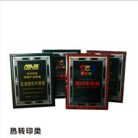 实木 授权牌 木质 加盟牌 金箔 奖牌定制