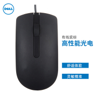 戴尔(DELL)MS116通用鼠标