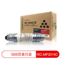 莱盛光标LSGB-RIC-MP2014C黑色粉盒适用于MP2014/2014EN/2014D/2014AD 黑色