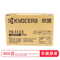 企购优品 京瓷TK-1123 墨粉/墨盒 京瓷1060DN/1025/1125MFP打印一体机墨粉盒