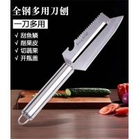 鑫众源 不锈钢苹果削皮器 水果刀 多功能瓜刨厨房削莴笋多用刨刀 削皮刀
