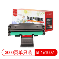 莱盛光标 LSGB-SAM-ML1610D2黑色硒鼓适用SAMSUNG ML-1610/2010/2510/2570黑色