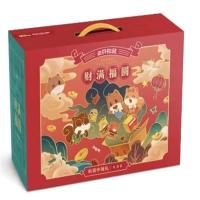 三只松鼠财满福圆大礼包