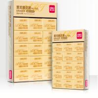 得力文具7534盒装小学生橡皮擦素描美术橡皮擦(2盒)