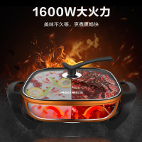爱仕达电火锅 家用 5.5L 大容量 多功能电热锅 AH-F16J807