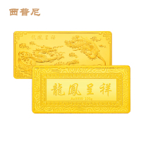 西普尼5G工艺黄金中国财富投资金条黄金金砖（款式随机发货）50克 50