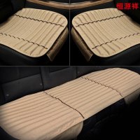 恒源祥竹炭填充汽车座垫无靠背免捆绑四季通用汽车坐垫车内饰品五座车通用三件套