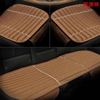 恒源祥竹炭填充汽车座垫无靠背免捆绑四季通用汽车坐垫车内饰品五座车通用三件套