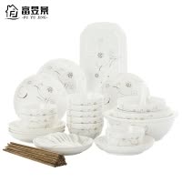 富昱景 碗碟套装家用陶瓷餐具套装 景德镇 碗盘北欧碗盘送礼45件 十人食标配