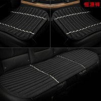 恒源祥竹炭填充汽车座垫无靠背免捆绑四季通用汽车坐垫车内饰品五座车通用三件套
