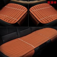 恒源祥竹炭填充汽车座垫无靠背免捆绑四季通用汽车坐垫车内饰品五座车通用三件套