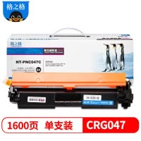 格之格CRG047硒鼓适用佳能imageCLASS LBP112 LBP113w MF112 MF113w打印机 粉盒