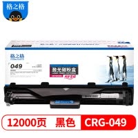 格之格CRG-049适用佳能imageCLASS LBP112 LBP113w MF112 MF113w打印机 硒鼓组件