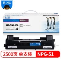 格之格CRG050适用佳能imageCLASS LBP913w MF913w 打印机 墨粉盒