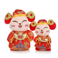 企购优品鼠年年吉祥物招財鼠公仔毛绒玩具5号（小）