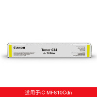 佳能CRG-034C/M/YDJ点睛