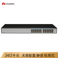 华为(HUAWEI)S1700-24GR 24口交换机全千兆企业级以太网络交换机