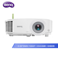 明基（BenQ）E580 智能投影仪 投影机 投影仪办公