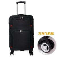 小海牛6牛津男女26帆子包布箱箱万向轮4寸2布小型旅行李行箱软箱拉杆箱