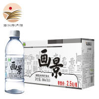 企业定制 HJ矿泉水 弱碱性天然饮用水 纯净水整箱360ml*15瓶