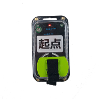 攀战定向越野识图用图按图行进电子打卡计时器的起点开始计时点位,拥有超级起点功能(清除+起点功能二合一)