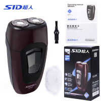 超人(SID)便携式剃须刀 SS230