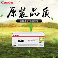 佳能CRG-040C/M/YDJ点睛