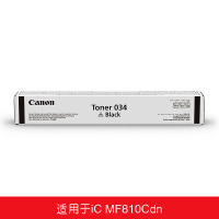 佳能CRG-034BKDJ点睛