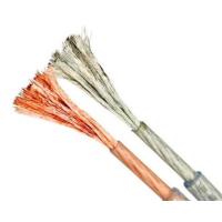 酷客(KUKE)音响线材 金银线150芯