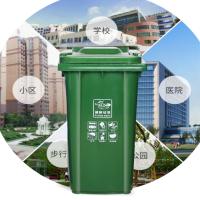 大号垃圾桶户外环卫箱垃圾分类垃圾桶