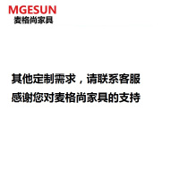 麦格尚 钢制更衣柜MGS-WJG-G015 铁皮柜 储物柜 员工衣柜W900*D350*H1800