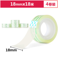 得力30064文具胶带18mm*20y*38um 筒;8卷/筒