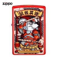 Zippo芝宝打火机煤油防风打火机鼠年12生肖款鼠我其谁中国元素Z-30009