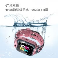 科大讯飞（iFLYTEK） 阿尔法蛋儿童电话手表G6智能学习手表 前后双摄游泳级防水全语音操控 粉色
