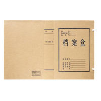 得力(deli)5922/50mm牛皮纸档案盒/纸制文件盒资料盒(5个/包)
